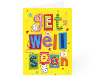 Get Well Card - Hand Made